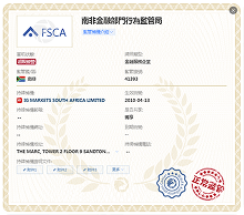 南非FSCA金融服务企业